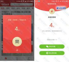 极速版头条下载奖励多少,丰厚奖励等你来拿！