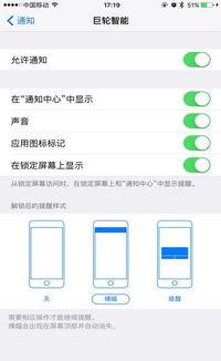 头条设置禁止智能推送,智能推送功能受限，用户阅读体验将如何改变？
