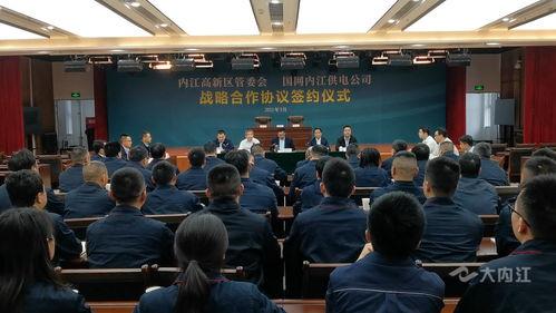 内江报社新闻爆料事件,内江报社新闻爆料事件引发社会关注