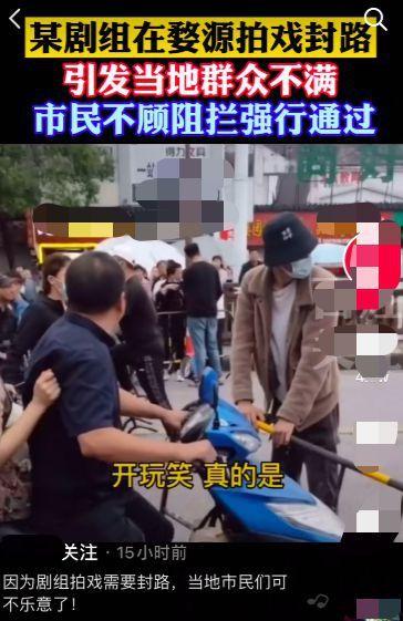 明星拦路,一场意外的邂逅与传奇瞬间