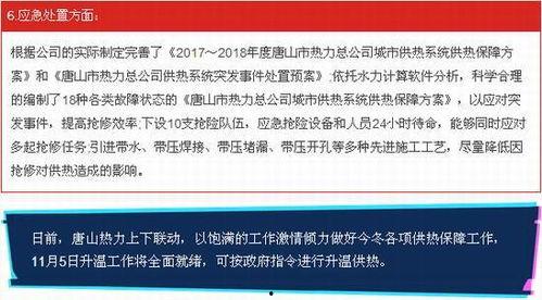 迁西新闻头条,揭秘迁西县乡村振兴新举措，共绘美丽乡村新画卷