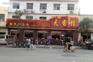 南阳街道网红饭店有哪些,舌尖上的美食地图