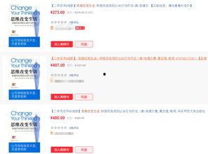 书籍怎么发头条赚钱,如何利用“怎么发头条赚钱”书籍轻松实现财富增长