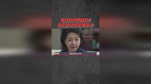 邢台头条赵老五,赵老五的传奇人生