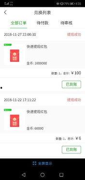 头条多少分值可以赚钱