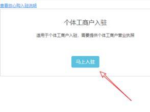 头条小店调查表