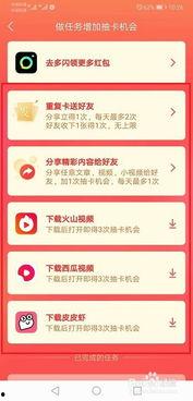 头条怎么获得专属金卡,开启尊享特权之旅