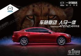 马自达最新爆料新闻消息,尖端科技与设计革新引领未来潮流