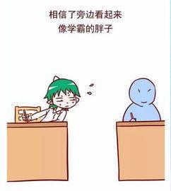 高考的妈妈吃瓜,揭秘家长圈里的酸甜苦辣