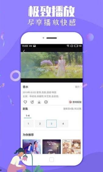 爆料黄瓜特效视频下载免费