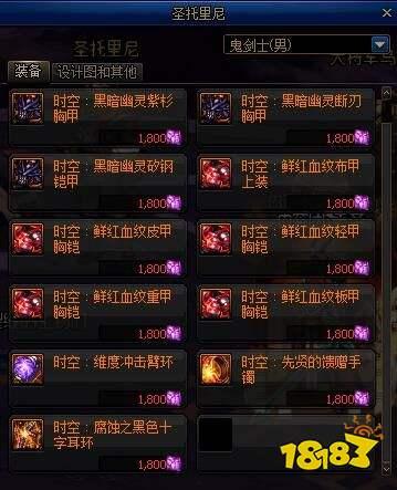 dnf冥域时空最新爆料