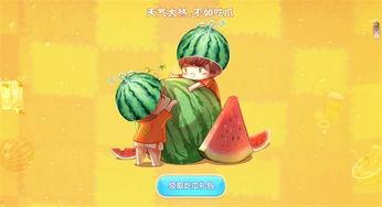 qq吃瓜大家庭,揭秘网络社交圈的趣味与争议