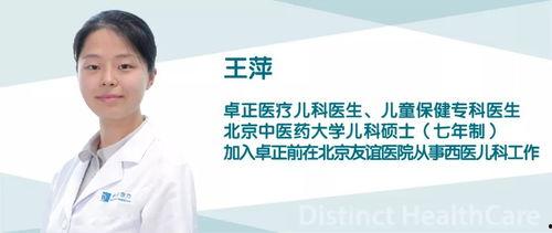 广东眼科医生头条号注册,守护光明，守护健康