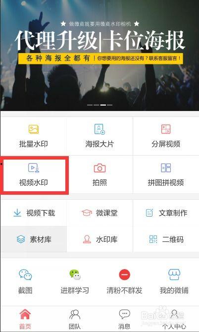批量增加头条橱窗收益,高效策略一网打尽
