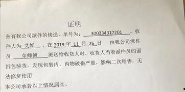 头条号原创证明申诉失败,探索维权新路径