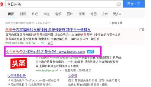 上头条集团怎么样,引领新媒体时代的领军企业深度解析
