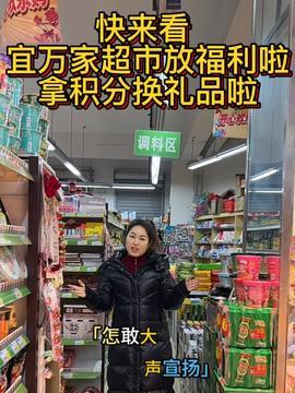 头条有个超市叫什么超市,揭秘“头条超市”的神秘面纱