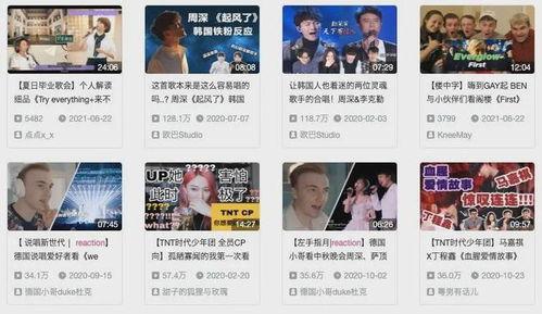 云爆料最新视频