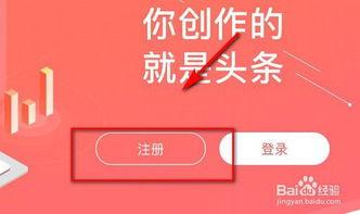 头条专辑怎么发文章挣钱,轻松赚取收益的秘诀解析