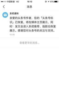 头条号指数标识被取消,新纪元下的内容生态变革”