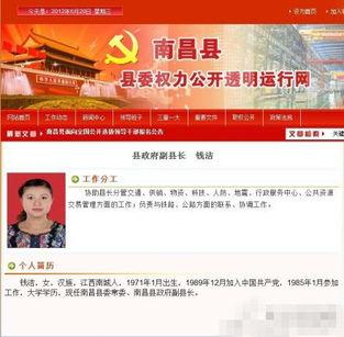 南昌八卦每日爆料最新