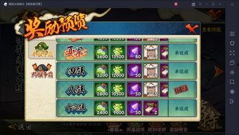 火影招募最新爆料消息