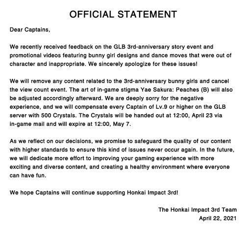 崩坏三吃瓜玩家,吃瓜玩家揭秘，那些不为人知的幕后故事