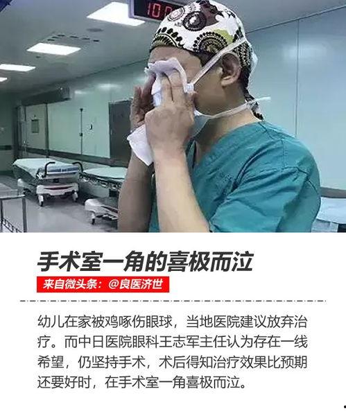 心享微头条图片,探寻心灵共鸣的美好瞬间