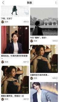 明星都喜欢玩绿洲,绿色娱乐风潮席卷娱乐圈