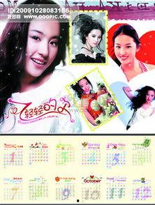 明星背景板拍照,揭秘明星背后的故事与风采