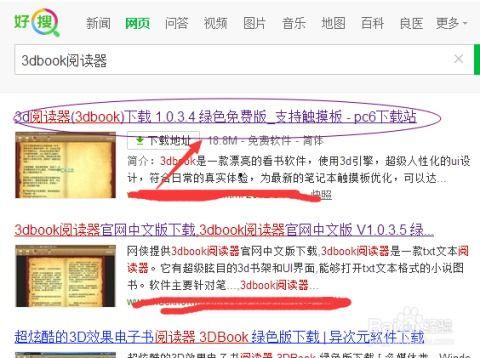 电脑如何看头条小说赚钱,轻松实现财富增长