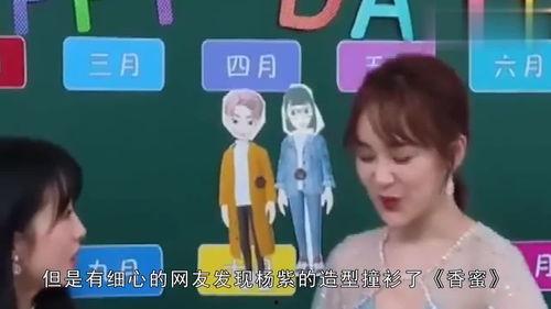娱乐吃瓜聊天话题怎么说