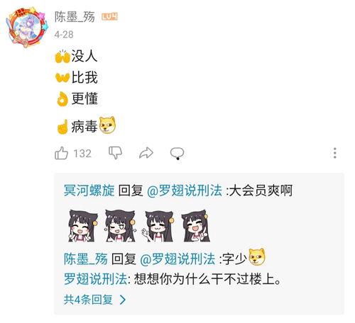 娱乐吃瓜聊天话题怎么说