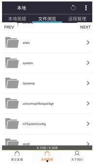 娱乐吃瓜语音下载