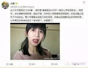 娱乐吃瓜酱理发是真的吗,理发传闻真相揭秘
