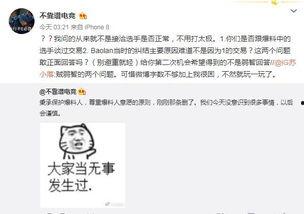 娱乐吃瓜爆料短句搞笑版,吃瓜群众爆笑揭秘