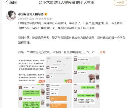 吃瓜影视娱乐有哪些项目,多元化项目打造娱乐新天地