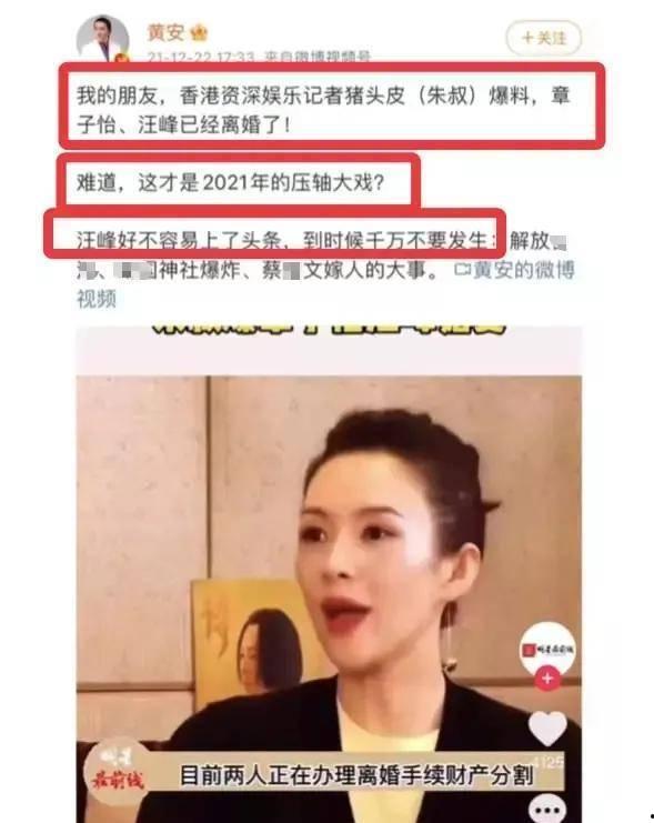 娱乐圈吃瓜爆料汪峰是谁,汪峰成吃瓜焦点,背后真相引热议