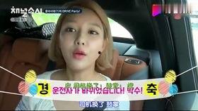 雪梨吃瓜娱乐说,揭秘娱乐圈幕后故事