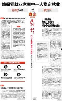 娱乐吃瓜报道文案范文图片,吃瓜群众围观明星幕后故事