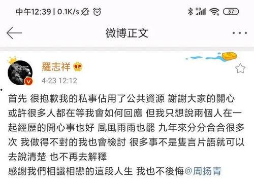 娱乐圈吃瓜合集小作文