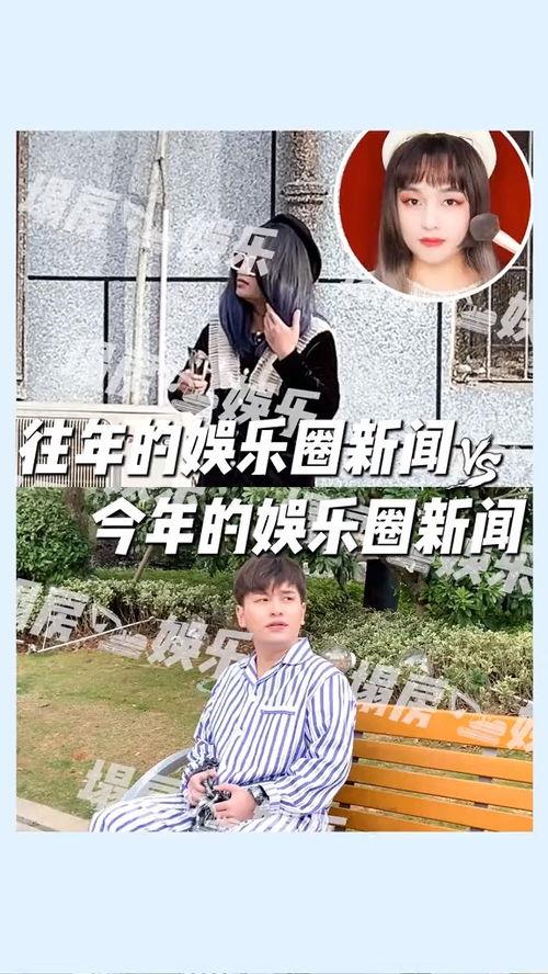 娱乐搞笑吃瓜视频合集,让你笑到肚子疼