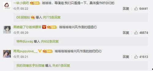 吃瓜娱乐中心官网登录