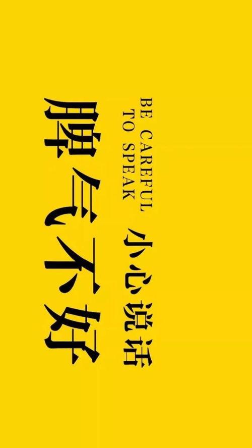 娱乐吃瓜文案图片带字,吃瓜群众视角下的明星幕后故事