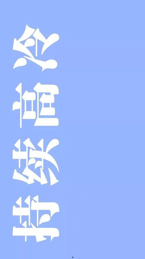 娱乐吃瓜文案图片带字,吃瓜群众视角下的明星幕后故事