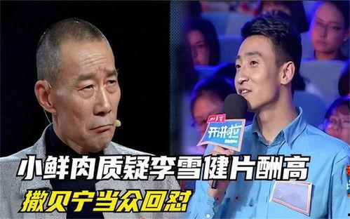 娱乐吃瓜网友,吃瓜网友热议的幕后故事