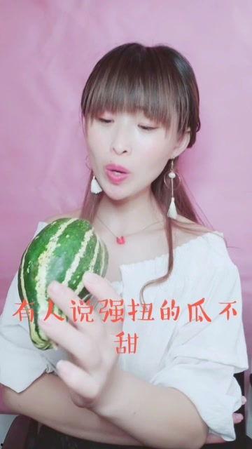 娱乐吃瓜酱旅行